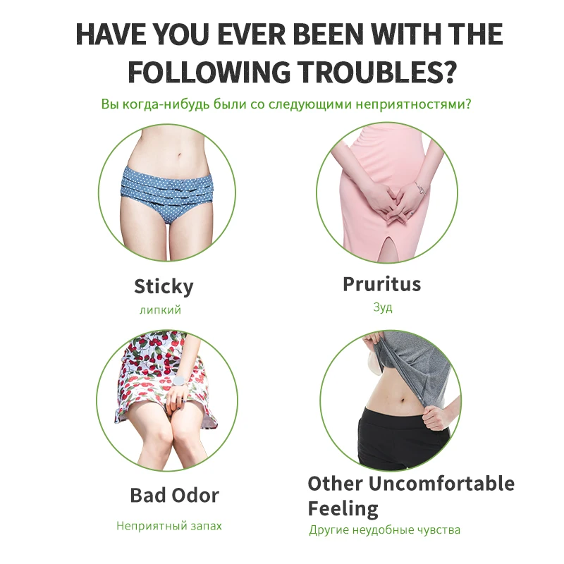 Женский моющийся натуральный травяной интимный лосьон вагинальный очищающий