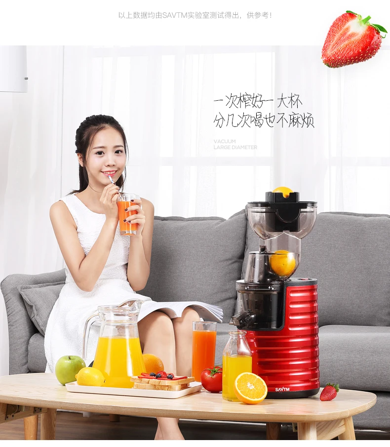 Автоматическая соковыжималка для апельсинов медленный Электрический блендер