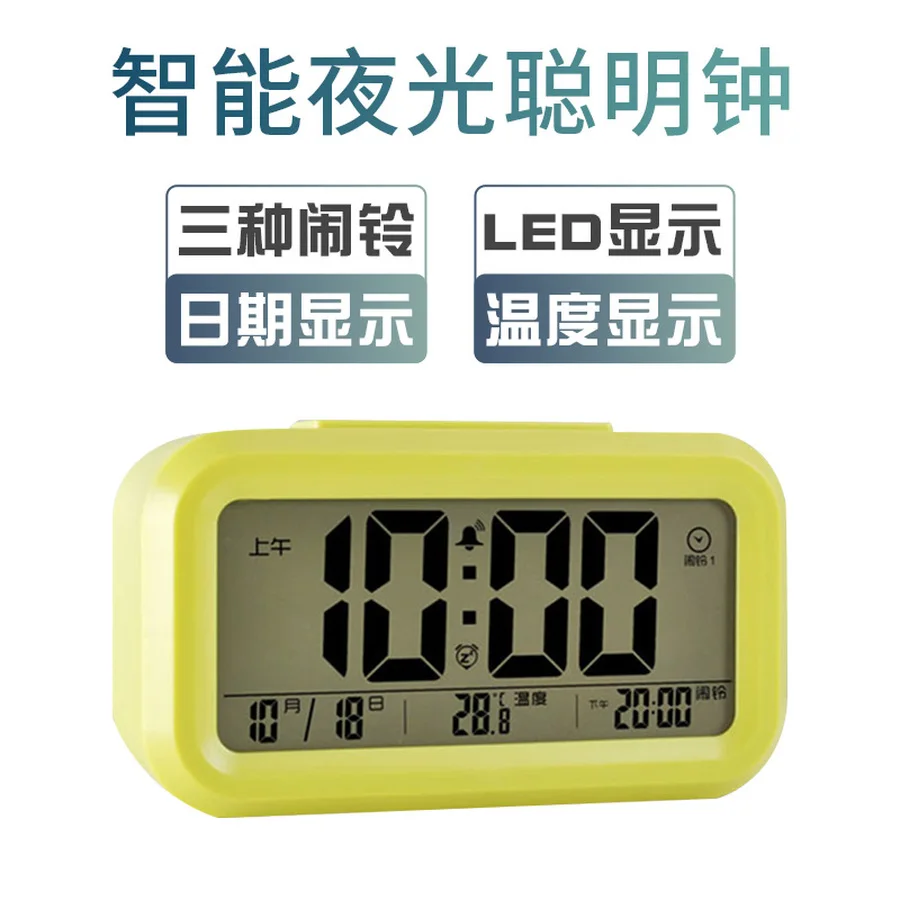 Будильник простой беззвучный детский мини-светильник будильника электрическая
