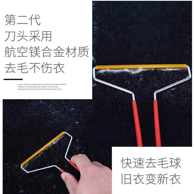 

VOW Magnesium Alloy Manual Shave Wool Implement To Shave Wool Implement Stainless Steel Ball Clothes Coat To Wool Implement