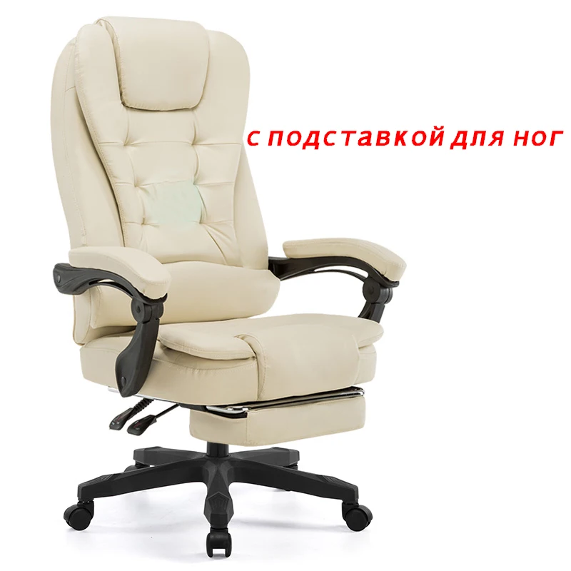 Откидывающееся компьютерное кресло домашний Досуг boss кожаное вращающееся кресло Офисный Персонал стул для учебы - Цвет: with footrest-4