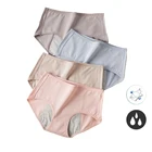 Трусы женские менструальные непромокаемые, хб, 3 шт.компл.