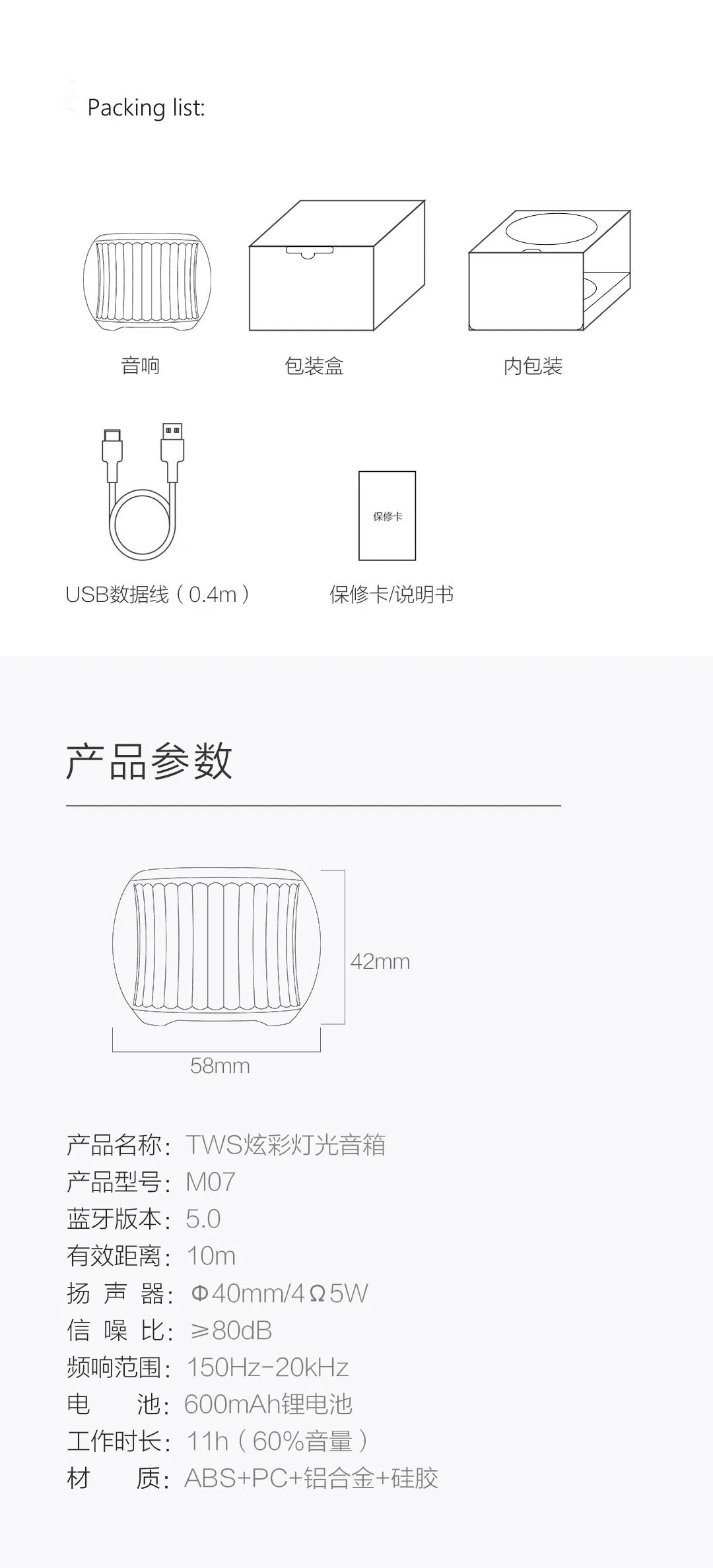 2 цвета Xiaomi Mijia TWS ослепляющие осветительные колонки беспроводные идеи музыка компактный ITWS объемный звук Янтарный динамик-таблетка