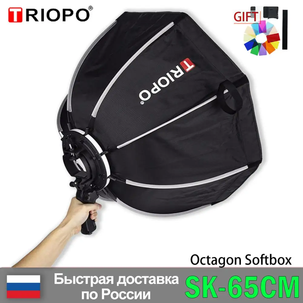 Триопо 65 см восьмиугольный софтбокс зонтик с ручкой для Godox On Camare Flash speedlite