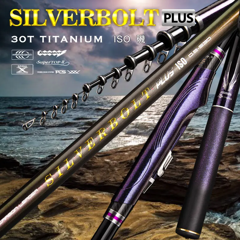 Рыболовная удочка Kyorim SILVERBOLT PLUS японские титановые направляющие Fuji часть сиденья