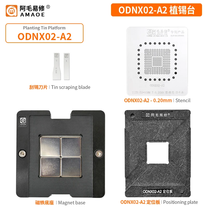 

AMAOE ODNX02-A2 высококачественный трафарет BGA для ремонта ЦП ODNX02-A2