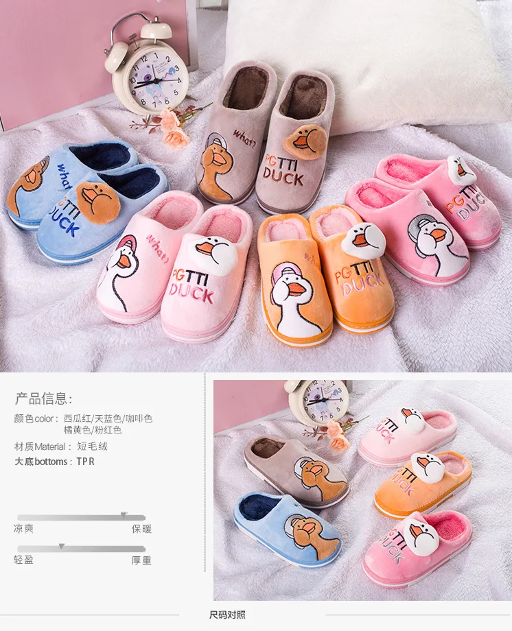 Мультяшное животное утка домашняя обувь Детская меховая подкладка зимняя теплая