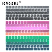 rygou euro russian keyboard stickers for macbook pro 13 touch bar silicone keyboard cover for macbook pro 15 2016 skin protector