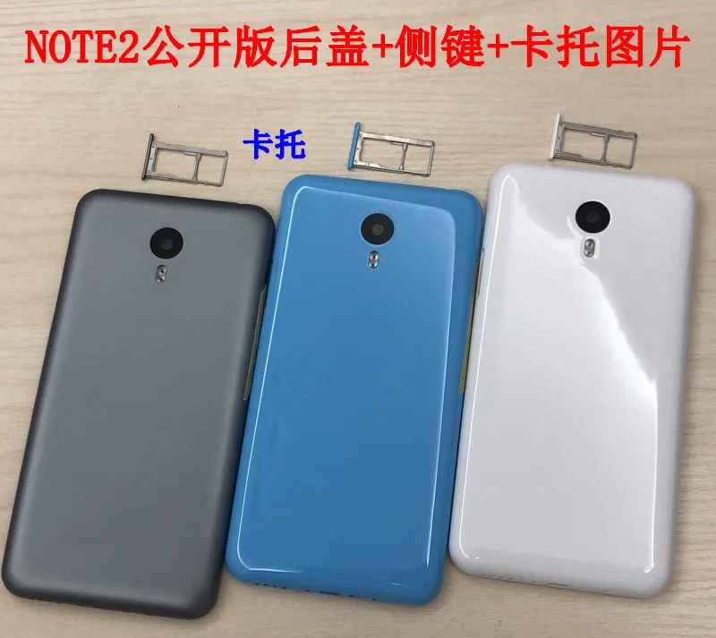 Задняя крышка для Meizu Mei lan note 2 запасная задняя Meilan Note2 |
