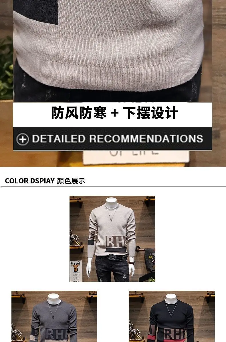 

Sweater autumn luxury men's T-shirt with round neck