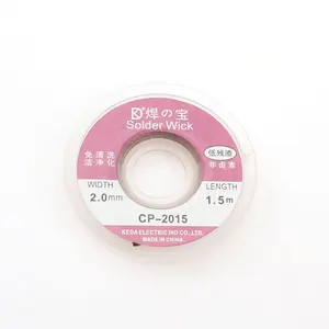 Оплетка для удаления припоя, ширина 2 мм, Длина 1,5 м