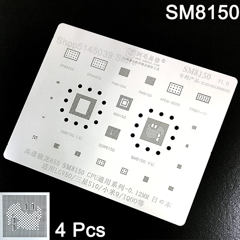4 шт. трафарет BGA для LG V50 Samsung S10 Xiaomi 9 VIVO IQ00 SM8150 Qualcomm Xiaolong855 CPU инструмент ремонта