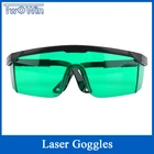 Защитные очки, лазерные защитные очки зеленого цвета, защитные очки, защитные очки с ЧПУ, защитные очки 405, модель нм
