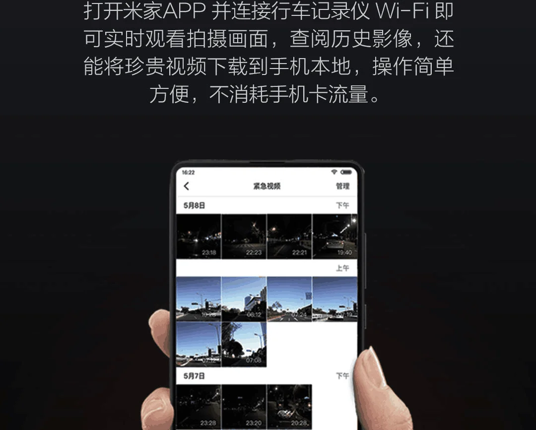 Xiao mi jia Carcorder 1S умный автомобильный Автомобильный регистратор DVR Smart 140 градусов широкоугольный HD экран mi cro камера для mi Home APP