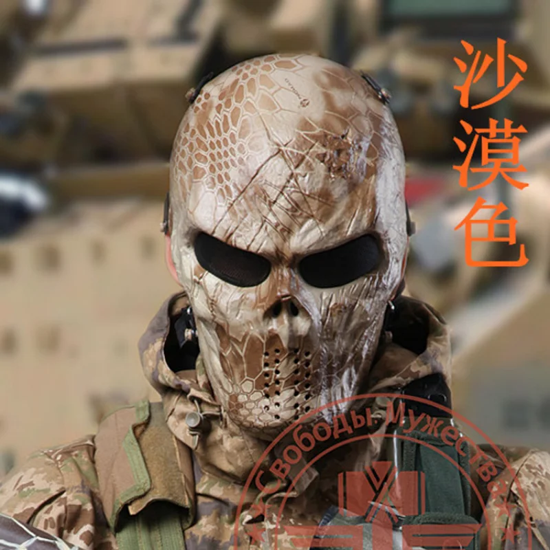 

Chief M06 Full Face Protective Mask Camouflage Skull Grimace Riding Mask MC All Terrain Field Mask adult toy free shiping items