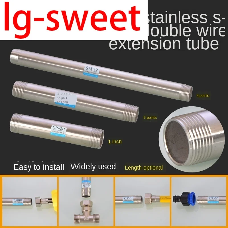 

316 stainless steel extension tube 1/2IN 3/4IN 1 IN natural gas solar water heater pipe double head external wire extension tube