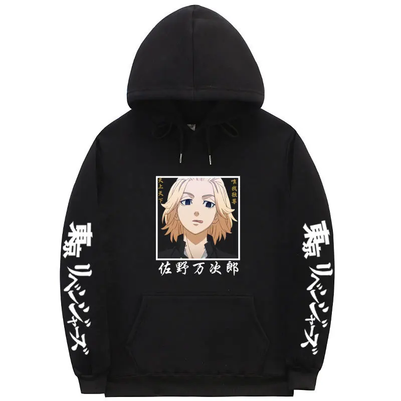 Мужская толстовка с капюшоном в стиле аниме Токио мстители | Женская одежда