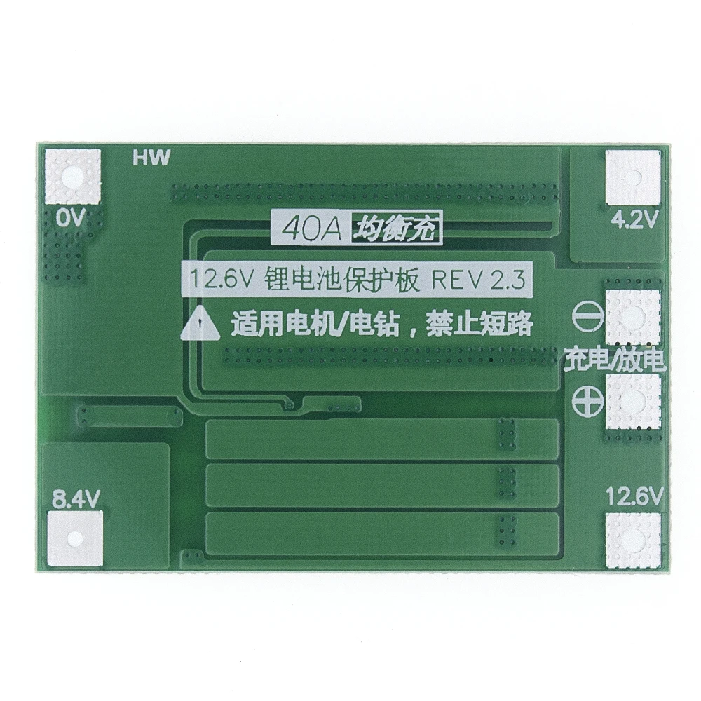 3S 40A литий-ионная батарея зарядное устройство Lipo ячеечный модуль PCB плата защиты BMS для сверлильного двигателя 12,6 в с балансом