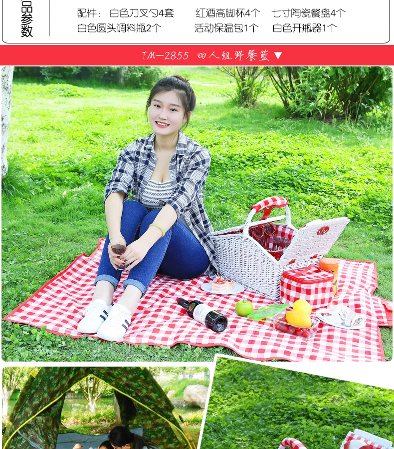 

Wicker picnic basket insulation package rattan outdoor picnic basket portable with cover wild camping supplies four people table