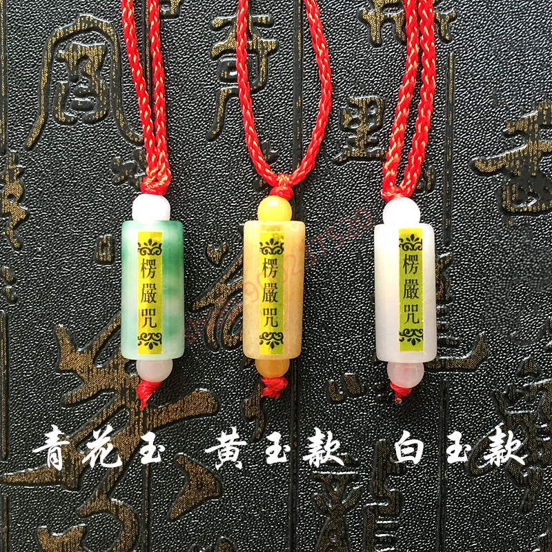 

Подвеска «мантра», из сине-белого нефрита, топаза, белого нефрита, буддийский амулет безопасности