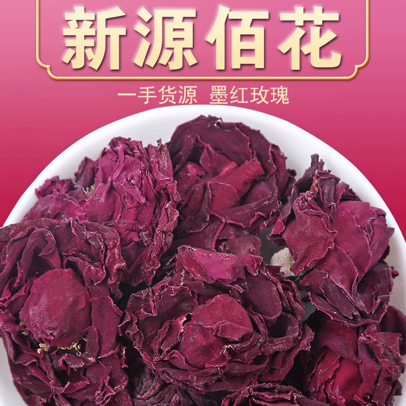 Черная красная роза чернила Corolla Юньнаня сушеные цветы красота здоровье свадьба