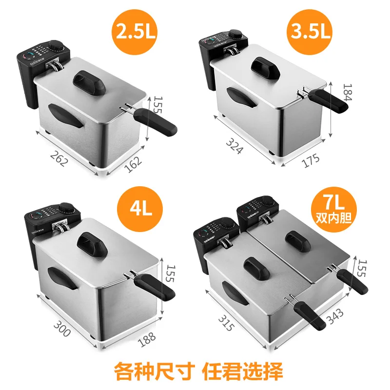 Электрическая фритюрница для дома электрическая с одним цилиндром