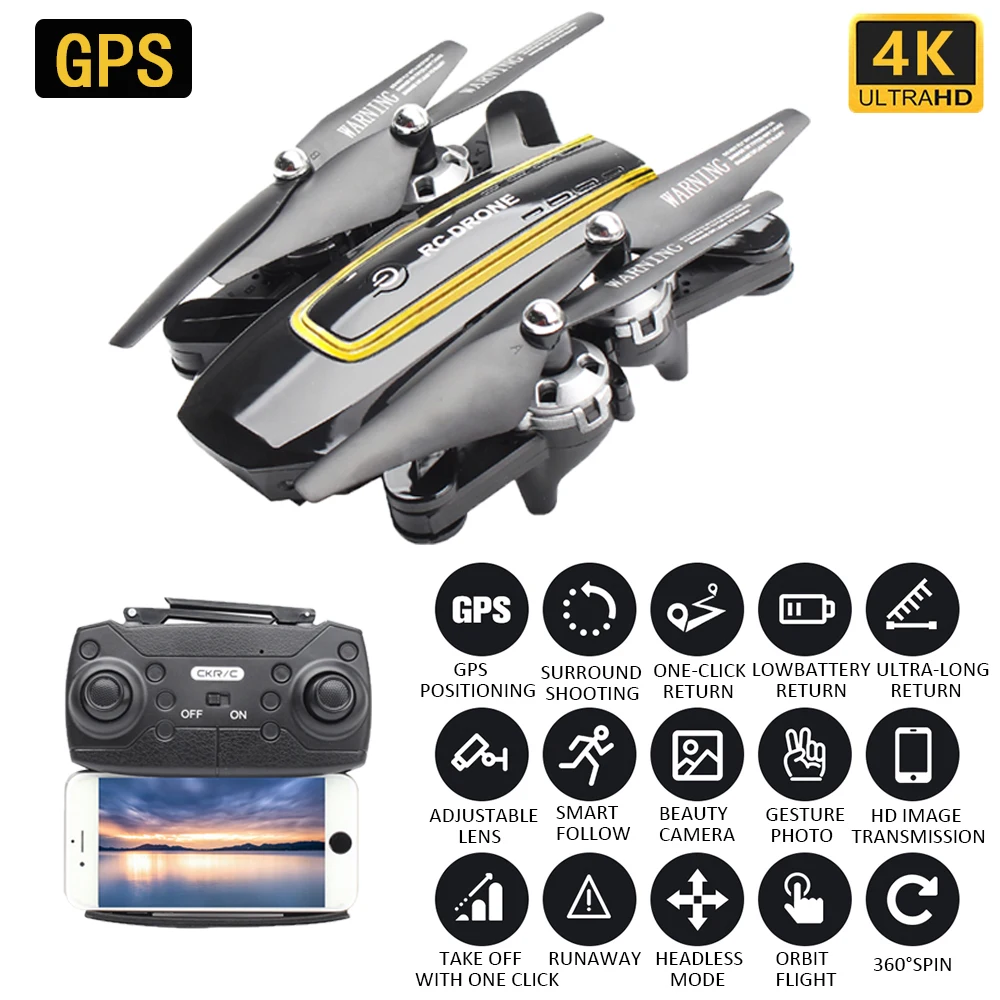 Gps позиционирование дрона 4K HD камера Складная Аэрофотосъемка летательный