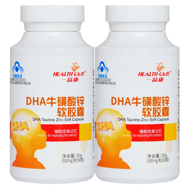 

Yipingkang DHA Taurine Zinc Soft Capsule 500mg/granule * 60 Pills Chain Pharmacy Counter Genuine 24 Months Hurbolism Cfda