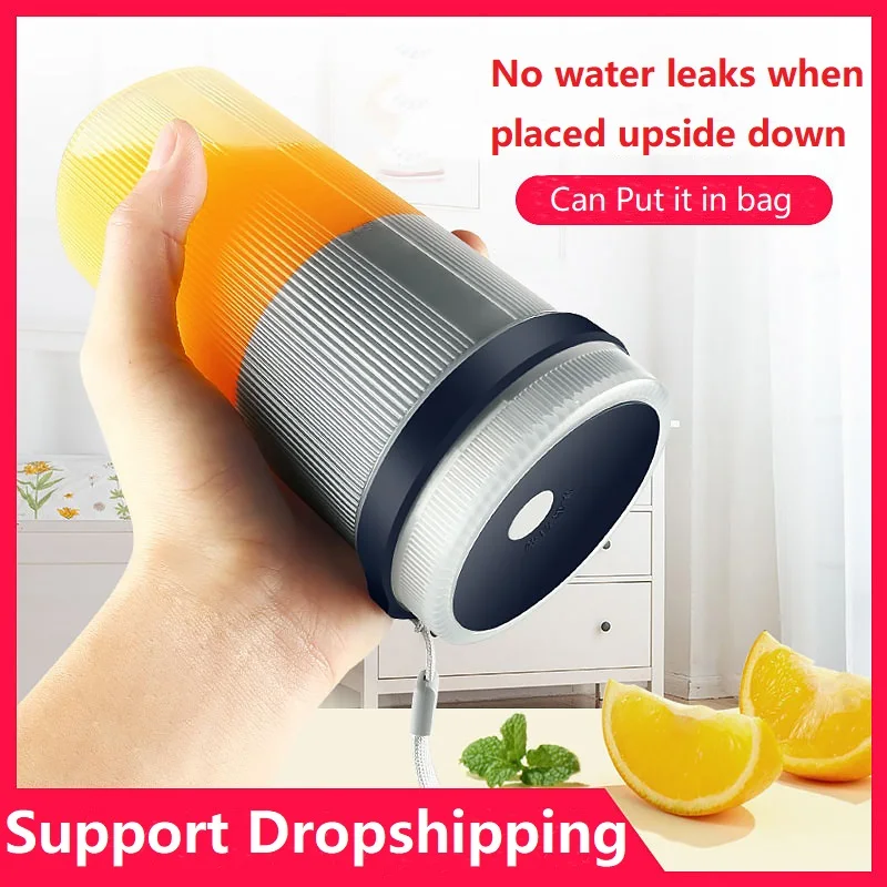 Портативный миксер USB электрическая соковыжималка для фруктов перезаряжаемый