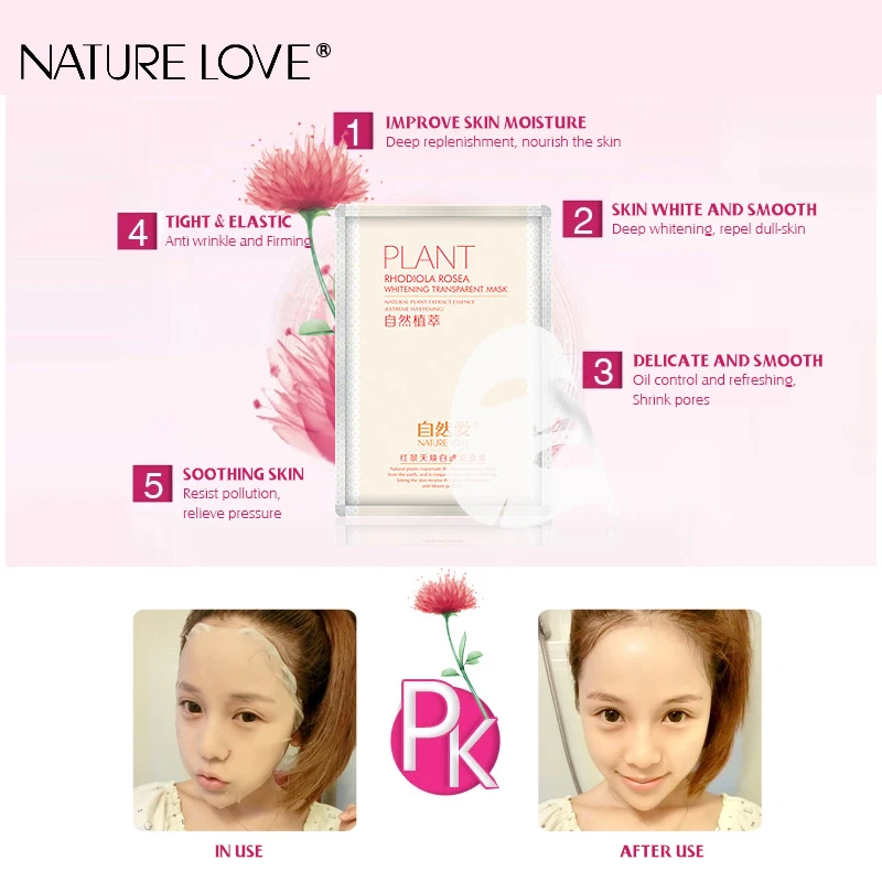 Увлажняющая отбеливающая маска для лица с эссенцией|facial mask|whitening face maskface mask |