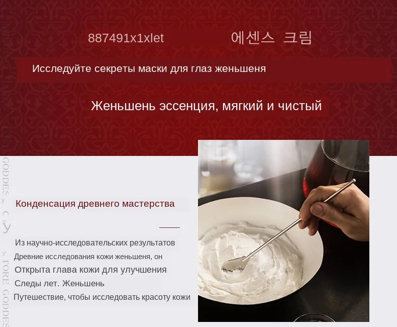 Коллагеновый пластырь для глаз для женьшеня 60 шт. увлажняющий гидрогелевый Антивозрастной уход маска для глаз под Кореей гелевые Пластыри для удаления темных кругов Q