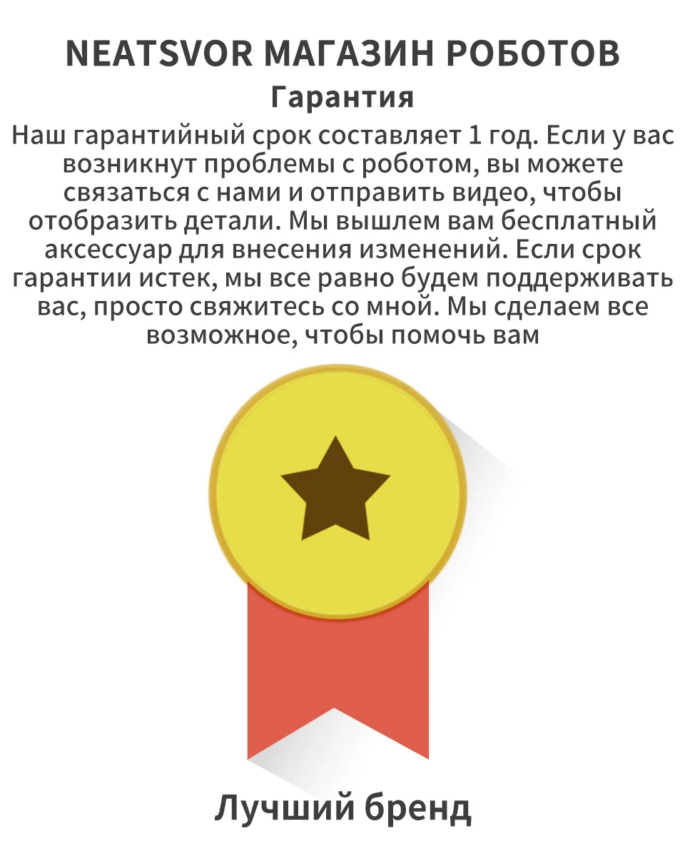NEATSVOR V392 коричневый робот-пылесос для уборки и влажной уборки пола, приложение для управления картой навигации, планируемый Автоматический робот-зарядка 1800PA
