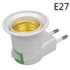 Розетка европейского стандарта E27, ночсветильник с выключателем питания
