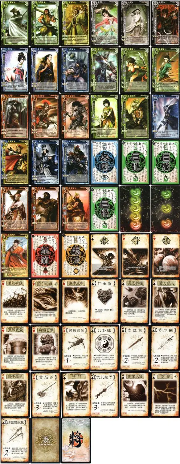 

Three Kingdoms Kill Portable Official Table Games Introduction Edition Three Kingdoms Kill Promotion Edition