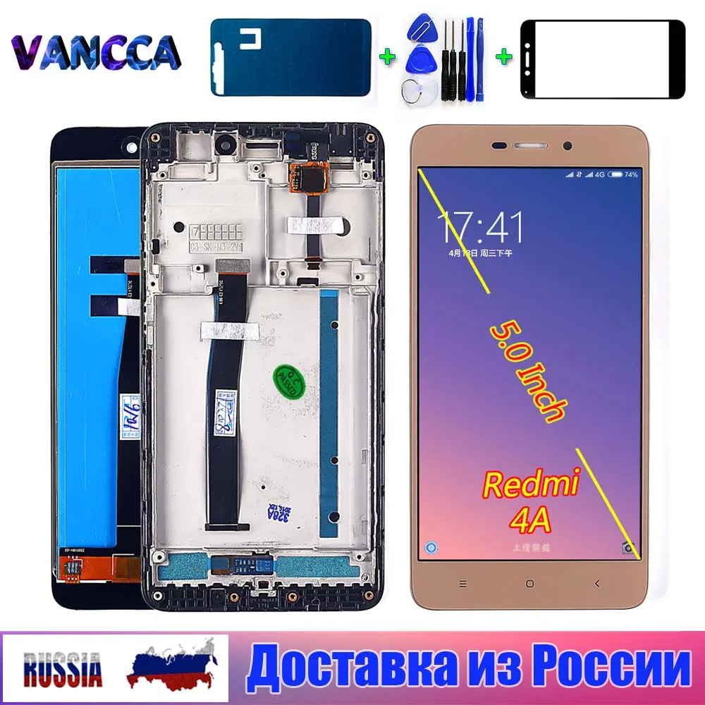 ЖК дисплей для Xiaomi Redmi 4A 5 0 дюйма сенсорный экран с дигитайзером в сборе 1280*720 рамка
