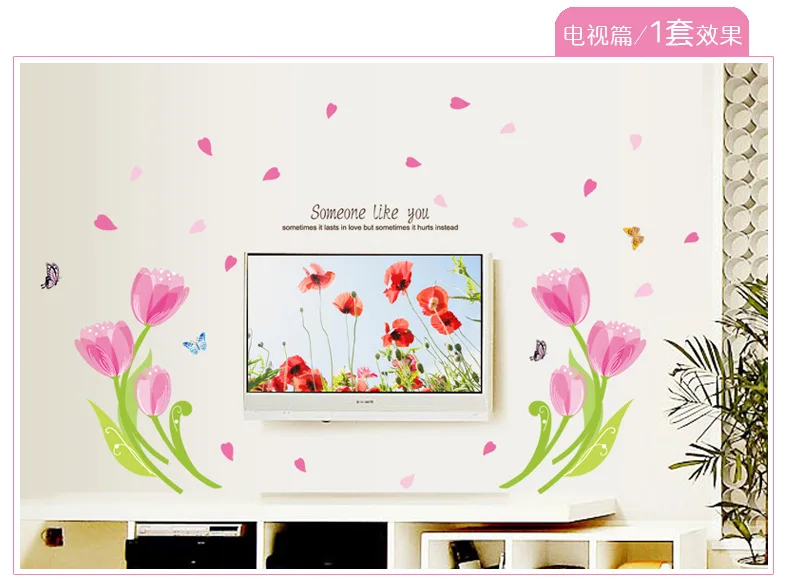 2019 стикеры на стену модные красивые самодельные Съемные Виниловые цветы лоза