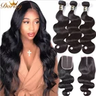 Волнистые пучки с застежкой, бразильские пучки пряди кружевной застежкой 4x4, человеческие волосы Remy, наращивание, волнистые волосы