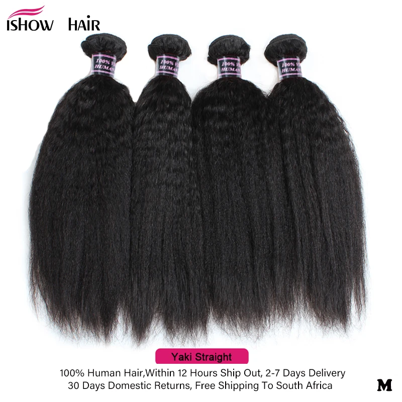 Ishow курчавые прямые пряди с застежкой Yaki человеческие волосы пучки бразильские