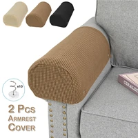 2pcs solid anti slip elastic couch armrest cover adjustable jacquard sofa arm slipcover furniture protector living home decor