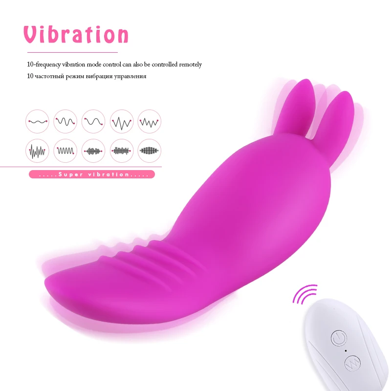 G spot вибратор Kegel Упражнение вагинальный шар Вибрационный яйцо секс игрушки для