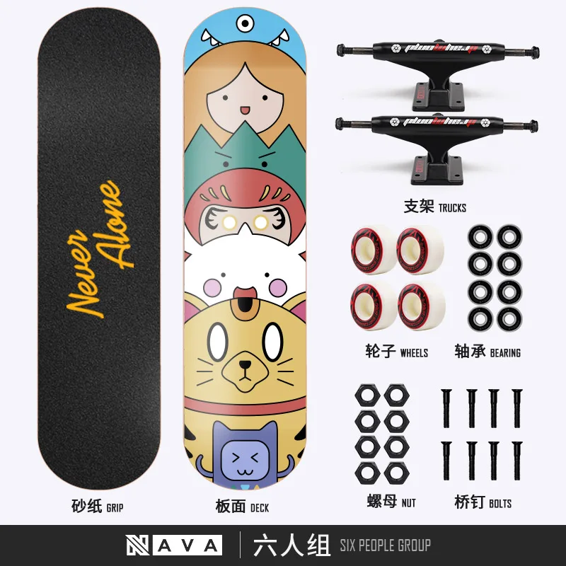 

NAVA 80*20cm 31*8 Inch Double Rocker Skateboard Aluminium Truck Abec-11 bearing for Children Adult Six Group