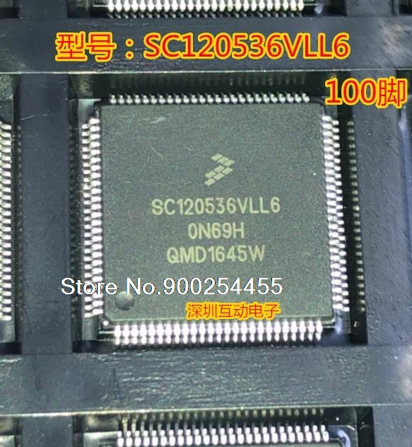 

SC120536VLL6 0N69H 1M03Y SPC5607BVLL6 CATL 12V
