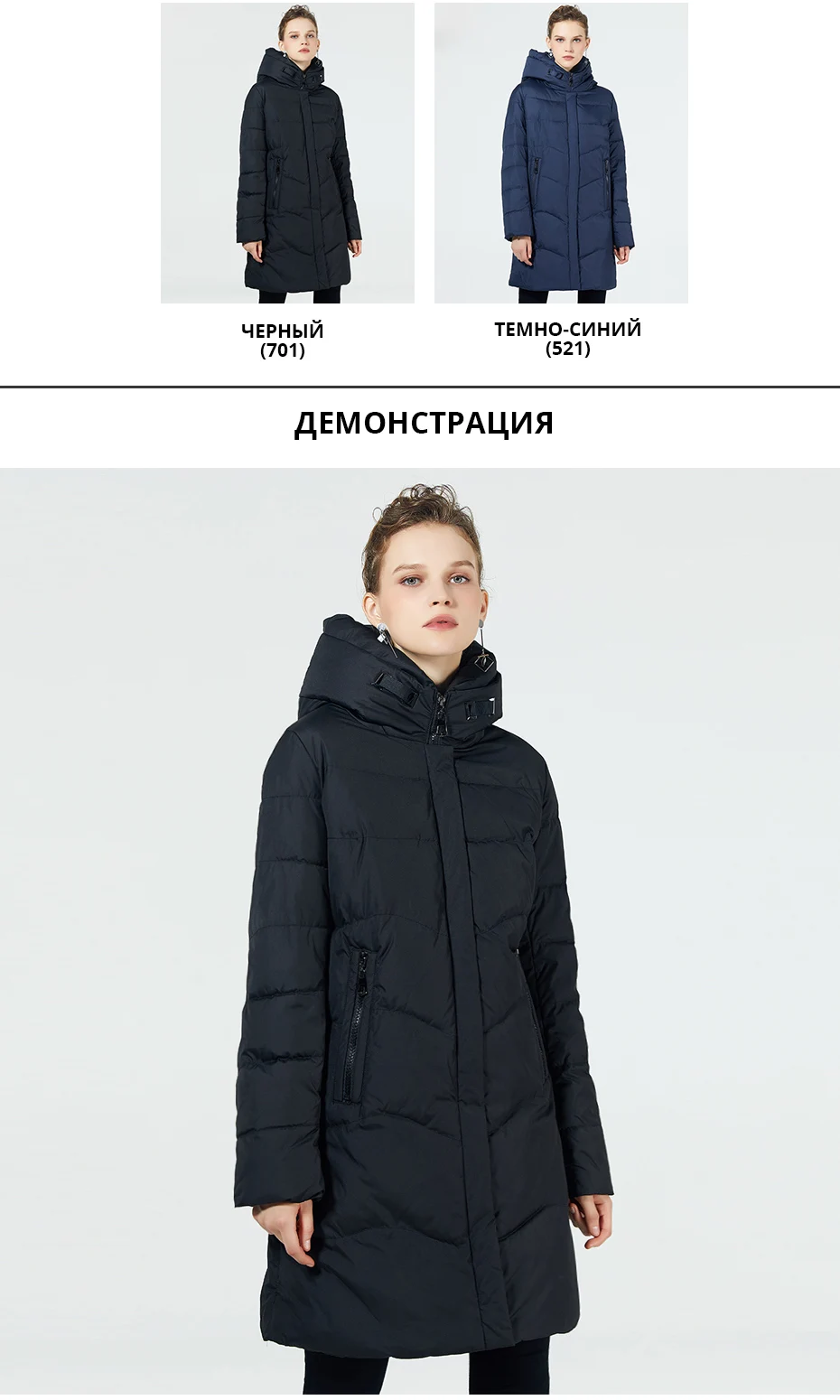 GASMAN толстый пуховик женская зимняя куртка длинная пальто для женщин парка зимняя теплая верхняя одежда большой размер