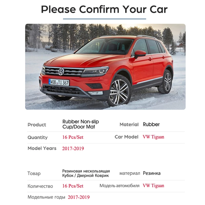 Противоскользящий резиновый подстаканник со слотом для ворот VW Tiguan 2017 2018 2019 2 MK2
