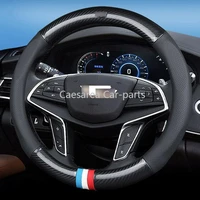 high quality 15 inch black carbon fiber pvc leather car steering wheel cover for cadillac