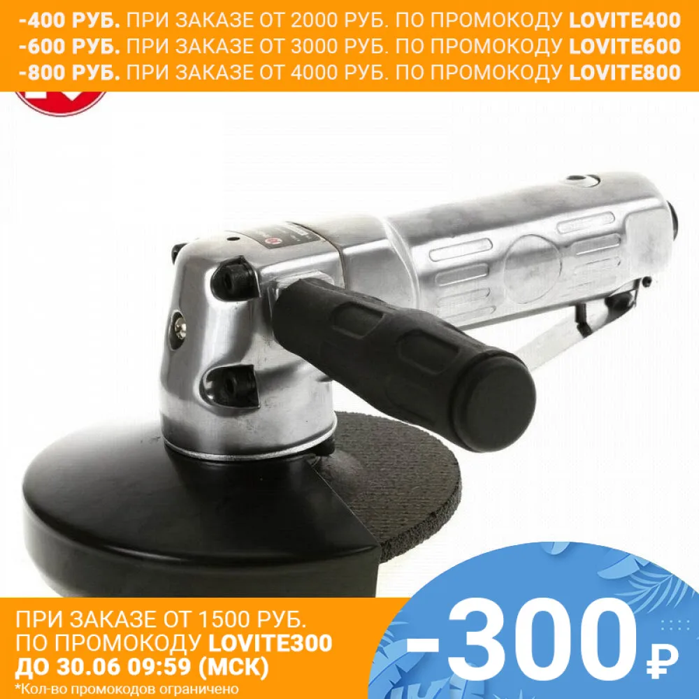 Пневматическая МШУ Калибр ПМШУ-6 3/125 | Инструменты