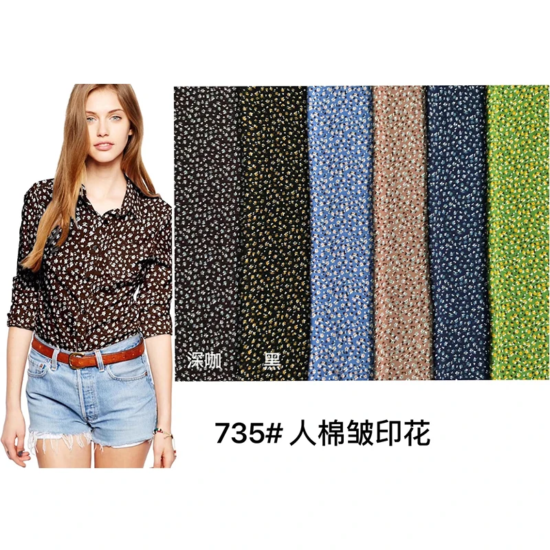 Вискозный креп-ткань вискозный принт ткани для платья летние мягкие и удобные |