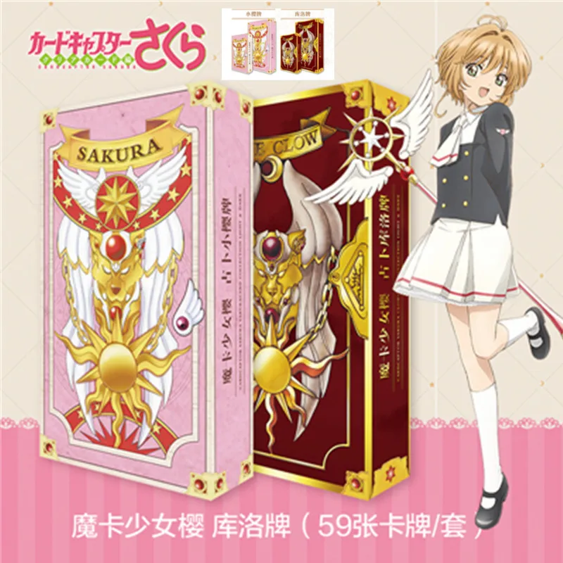 59 шт./компл. карточка Captor Sakura аниме Clow карточки гадания Таро косплей реквизит