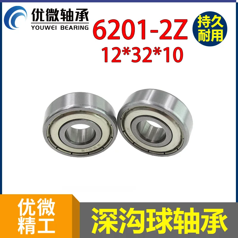 

Bearing manufacturer online shop direct sales 6201 bearing inner hole 12mm outer diameter 32mm thickness 10mm fan bearing