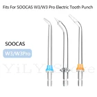 24 шт., насадки для ирригатора полости рта SOOCAS W3  W3 Pro